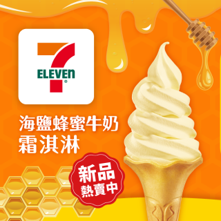 icash Pay X 7-11 消費綁定指定卡 最高回饋 10% 限時優惠活動 趕快來參加1