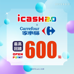 回饋