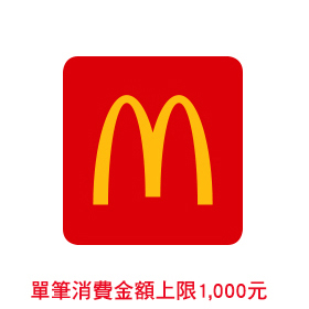 麥當勞
