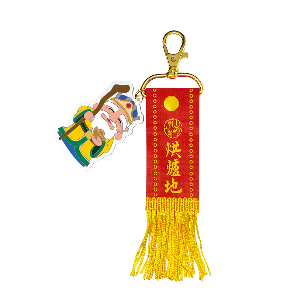香火鼎盛、求財必拜廟宇的烘爐地南山福德宮再次推出icash 2.0囉！卡片搭配紅綾，經過土地公的過爐賜福，要讓你百福具臻！2025年土地公賜的福氣隨身帶著走吧~