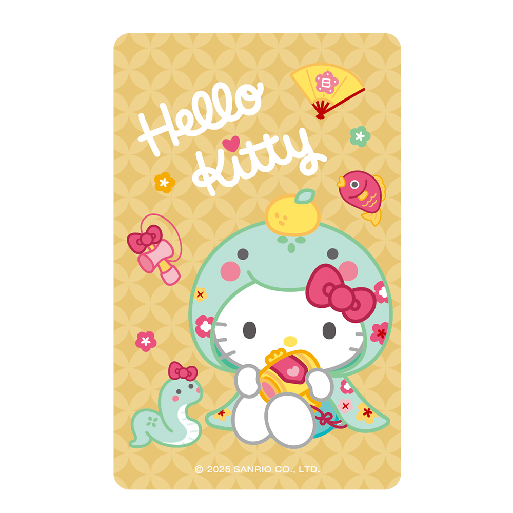 三麗鷗Hello Kitty推出蛇年限定卡囉！ 換上蛇年造型的Hello Kitty萌度也加倍啦〜與Hello Kitty一起許願新的一年蛇麼攏發財吧！