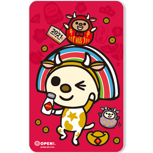 發行量：首批5000 張 1. 2021年OPEN小將獨家「牛到吉祥」卡 2. OPEN小將跟夥伴們齊聚來迎新年