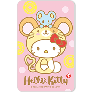 發行量：10,000張 1.2020年Kitty「鼠年大吉 」卡 2.Kitty陪您開心鼠來寶一起迎鼠年