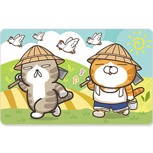 發行量：10,000張 1.超人氣LINE貼圖明星白爛貓又來囉！ 2.日頭赤炎炎開心農場款