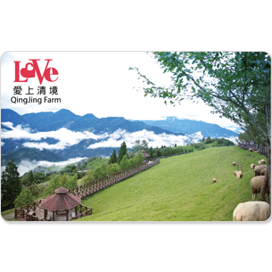 發行量：1,000張 1. 清境攜手icash2.0聯合推出「愛上清境」系列卡款 2. 人氣旅遊熱點-清境，區域限定卡款