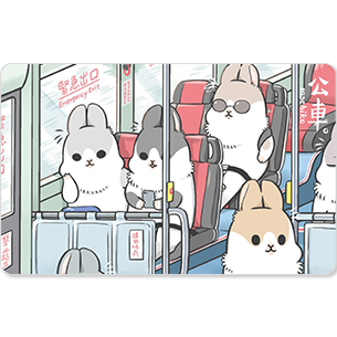 發行量：限15,000張 1.療癒天兔ㄇㄚˊ幾強勢再登場囉! 2.作者獨家為icash量身設計，通勤族公車款