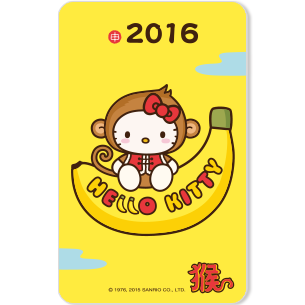 發行量：20,000張 1.2016猴年生肖紀念卡 2.贈送kitty猴年限量紅包袋