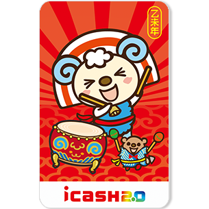 發行量：10,000張