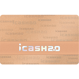 首張發行的icash2.0紀念款