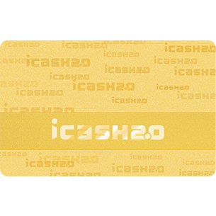 首張發行的icash2.0紀念款 (內部與客服專用卡)