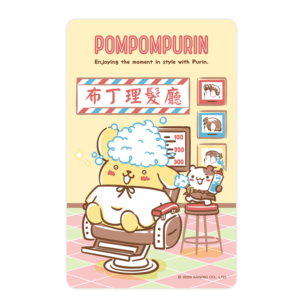 布丁狗-WASH PURIN icash2.0