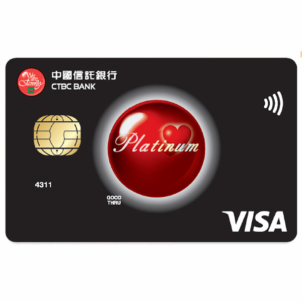 紅利icash2.0卡