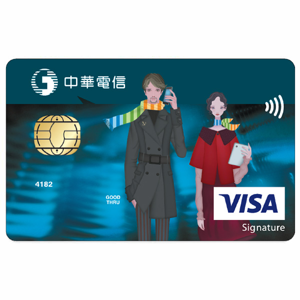 中華電信聯名icash2.0卡
