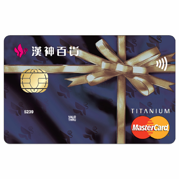 漢神百貨聯名icash2.0卡