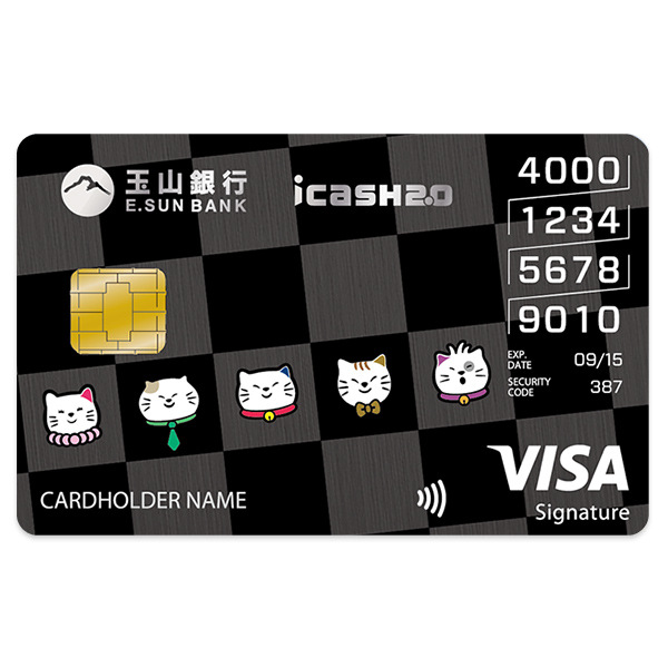 玉山icash2.0聯名(VISA)