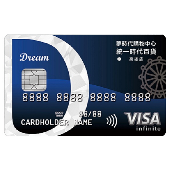 夢時代聯名卡icash2.0無限卡