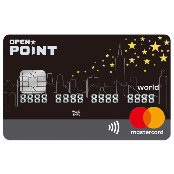 OPENPOINT超級點數聯名卡 世界卡 (黑色)