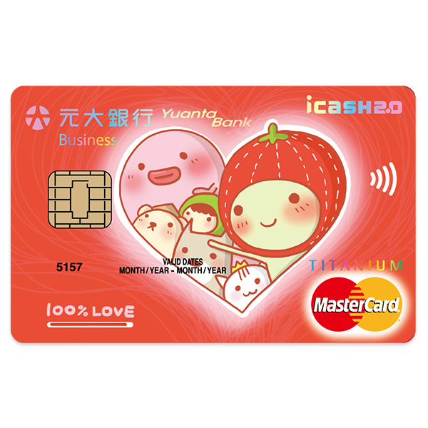 鑽金icash聯名卡 心意滿滿(MasterCard)