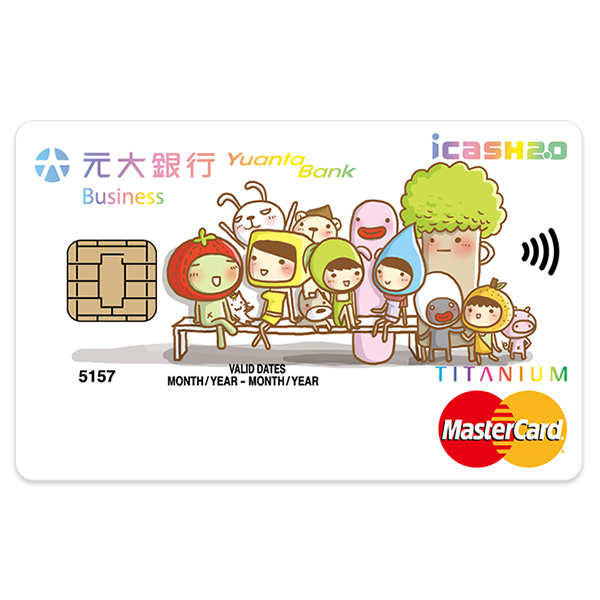 鑽金icash聯名卡 當我們同在一起(MasterCard)