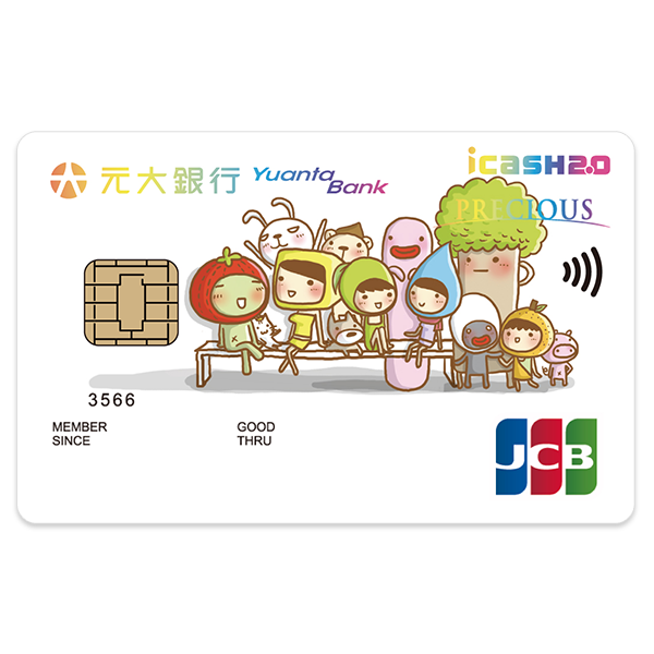 鑽金icash聯名卡 當我們同在一起(JCB)