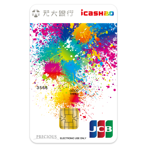鑽金icash聯名卡 藝術型(JCB)