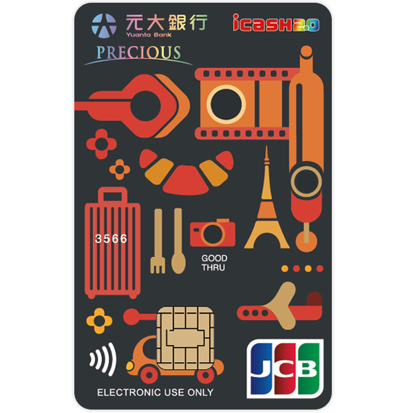icash2.0樂享卡
