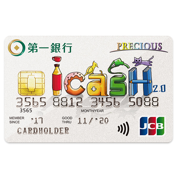 icash2.0聯名JCB晶緻卡(手繪版)