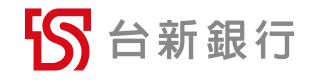 台新銀行