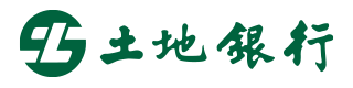 土地銀行
