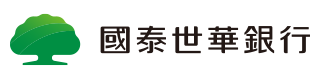 國泰世華銀行