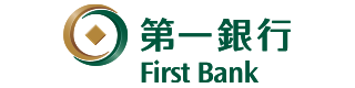 第一銀行