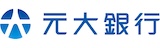 元大銀行