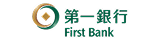 第一銀行