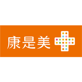 康是美
