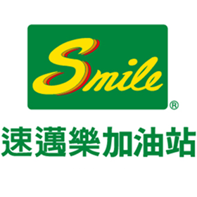 速邁樂加油站