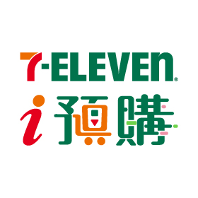 7-ELEVEN i預購