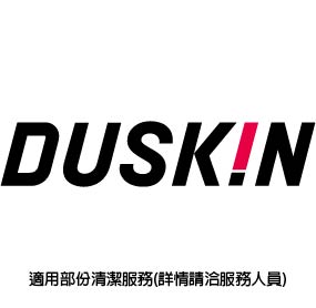 DUSKIN