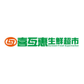 喜互惠生鮮超市