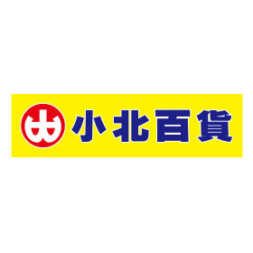 小北百貨