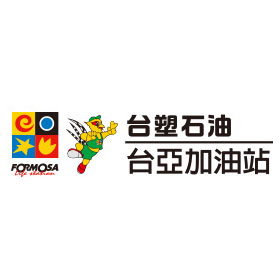 台亞加油站