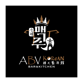 ABV韓式餐酒館