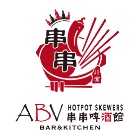 ABV串串啤酒館