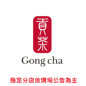 貢茶