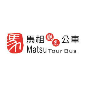 馬祖公車