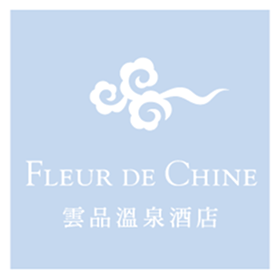 雲品溫泉酒店日月潭