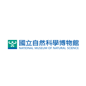國立自然科學博物館
