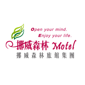 挪威森林旅館集團