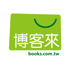 博客來