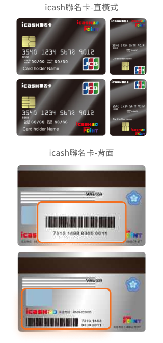 卡片外觀