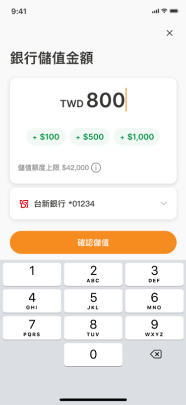 輸入儲值金額及選擇銀行